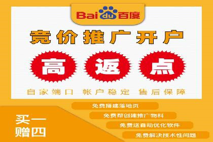 汽车行业SEM推广策略及效果评估