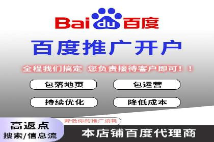 百度竞价SEM案例探讨：如何制定有效的广告计划